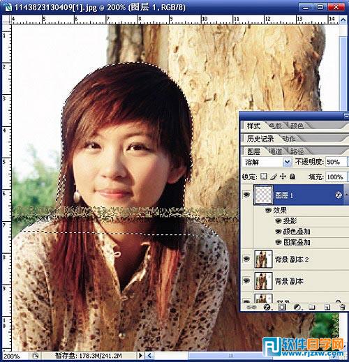 ps怎么畫方框線