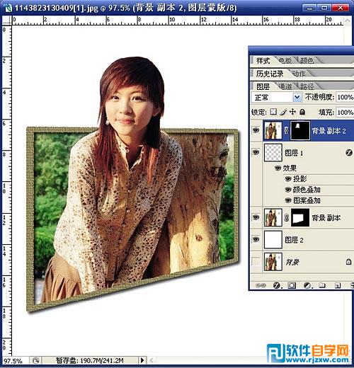 ps怎么畫方框線