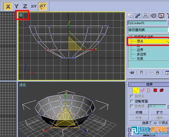 3dmax鋁合金材質參數
