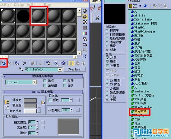 3dmax鋁合金材質參數