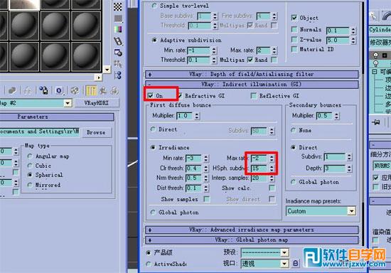 3dmax鋁合金材質參數
