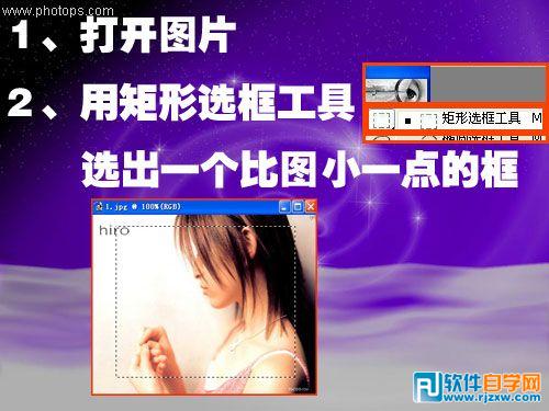 ps如何制作馬賽克效果