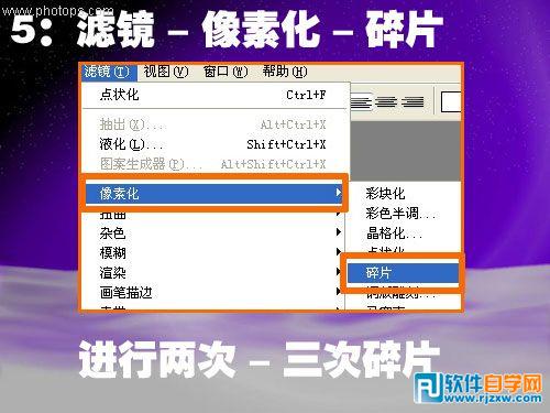 ps如何制作馬賽克效果