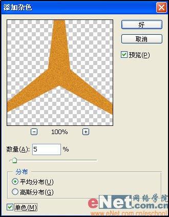 ps制作奔馳標志