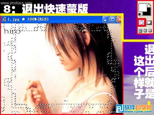 ps如何制作馬賽克效果