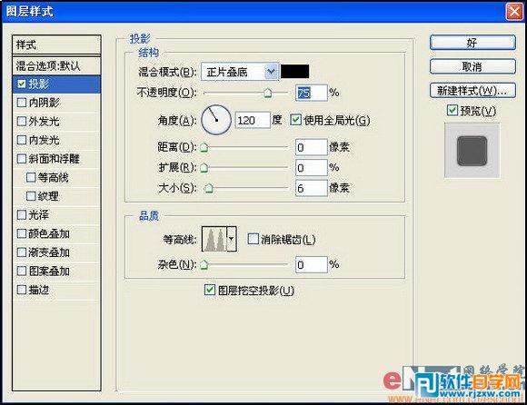 ps制作奔馳標志