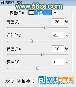photoshop暖色調 圖片