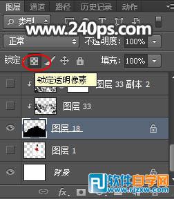 ps怎么做煙霧效果的黑色裙子
