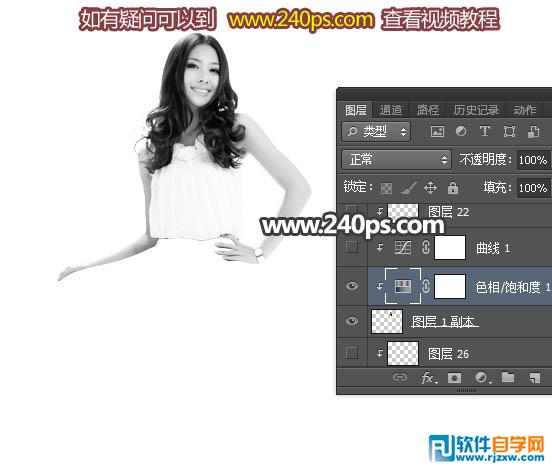 ps怎么做煙霧效果的黑色裙子