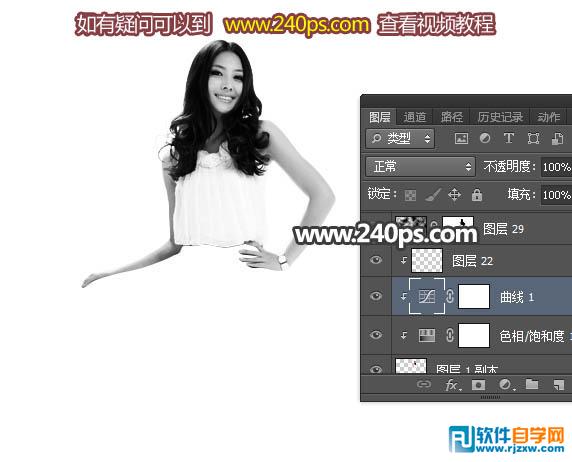 ps怎么做煙霧效果的黑色裙子