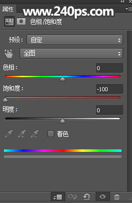 ps怎么做煙霧效果的黑色裙子