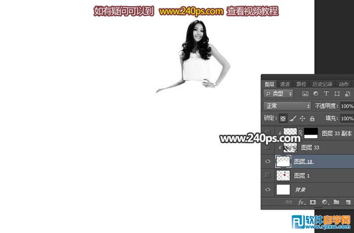 ps怎么做煙霧效果的黑色裙子
