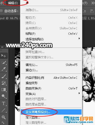 ps怎么做煙霧效果的黑色裙子