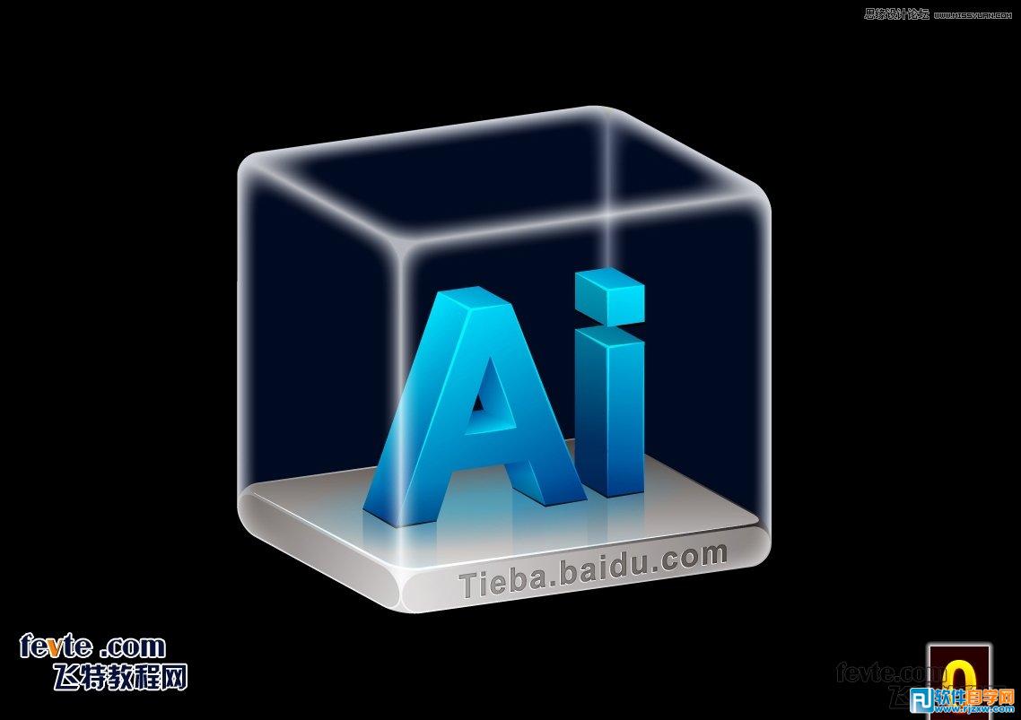 illustrator做立體字