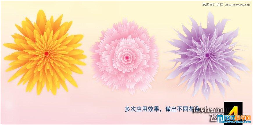 ai怎么畫一束花