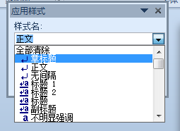 如何用word排版書籍