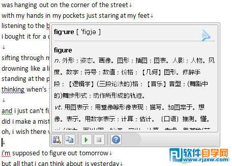 word2010怎么翻譯