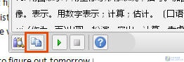 word2010怎么翻譯