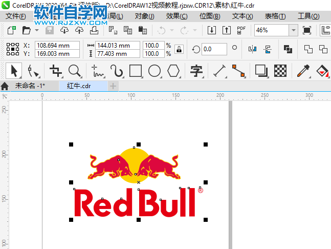 CorelDRAW2020怎么導出JPG圖片