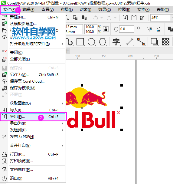 CorelDRAW2020怎么導出JPG圖片
