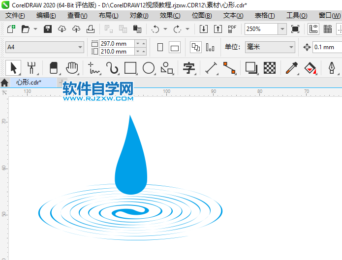 CorelDRAW2020怎么另存為文檔