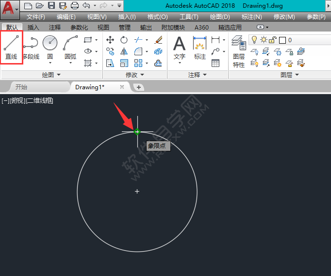 cad中怎么找到象限點