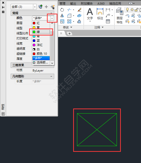 cad在CH命令是什么，怎么用？