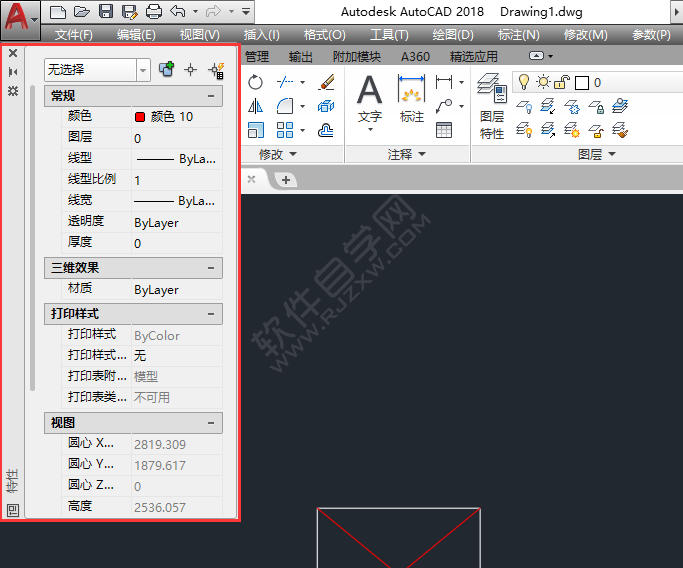 cad在CH命令是什么，怎么用？