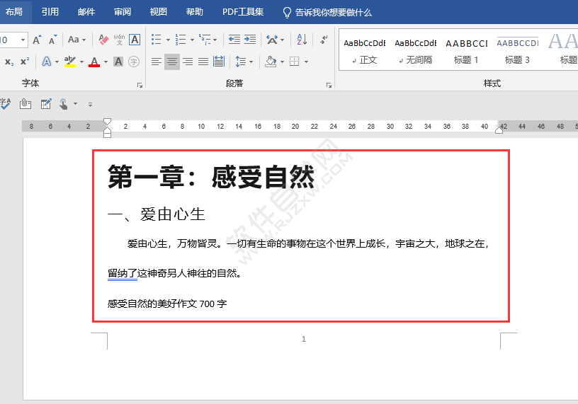 word怎么替換文字顏色