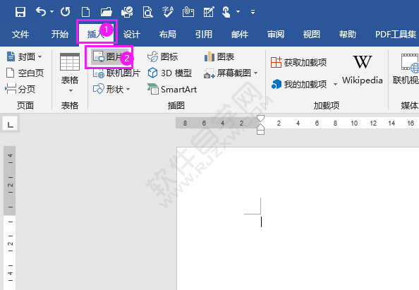 word統一設置圖片尺寸