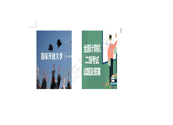 word統一設置圖片尺寸