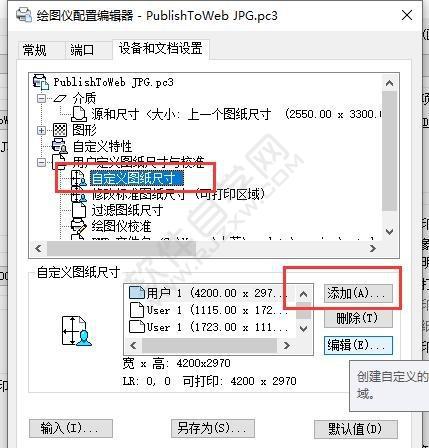 CAD原來(lái)這樣可以打印高清圖紙，太實(shí)用了！