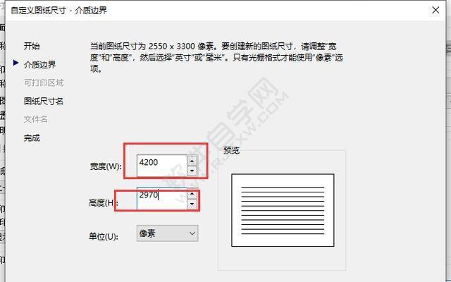 CAD原來(lái)這樣可以打印高清圖紙，太實(shí)用了！