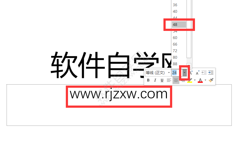 PPT幻燈片里的文字內容怎么變大