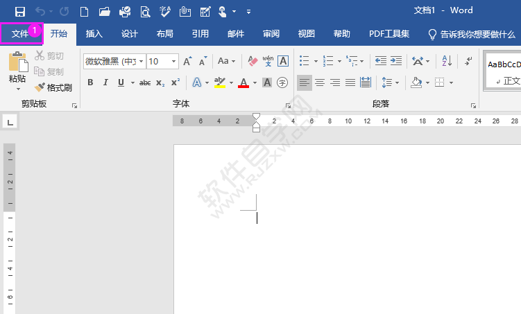 word怎么關閉或開啟插入自選圖形時自動創建繪圖畫布