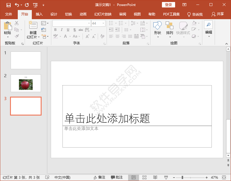 EXCEL怎么新建節(jié)標(biāo)題幻燈片的方法