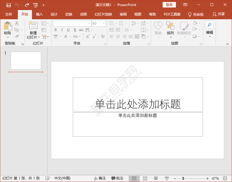 PPT怎么新建《標題和內容幻燈片》的方法