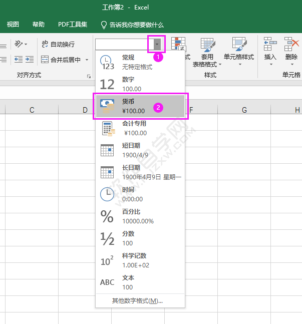 EXCEL怎么設置貨幣格式的方法