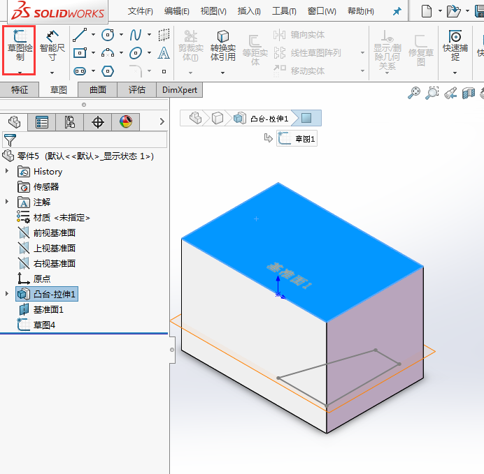 solidworks放樣切除建模的方法與步驟