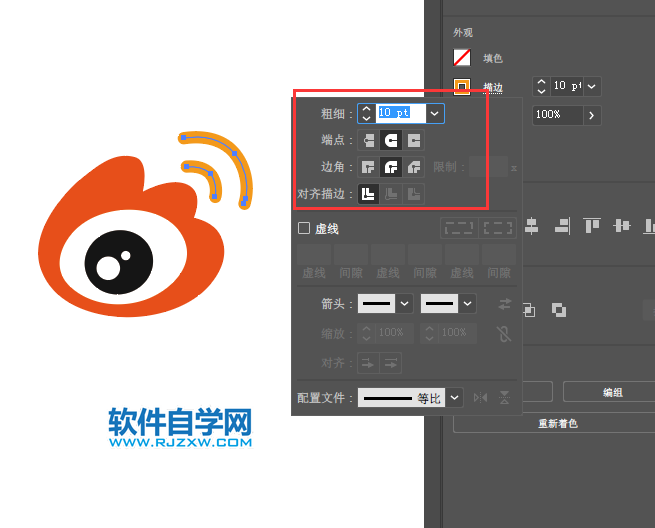 ai怎么畫微博圖標