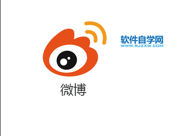 ai怎么畫微博圖標