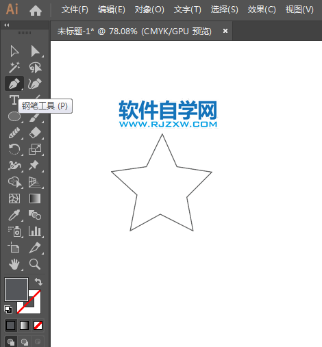 ai如何畫(huà)QQ空間圖標(biāo)
