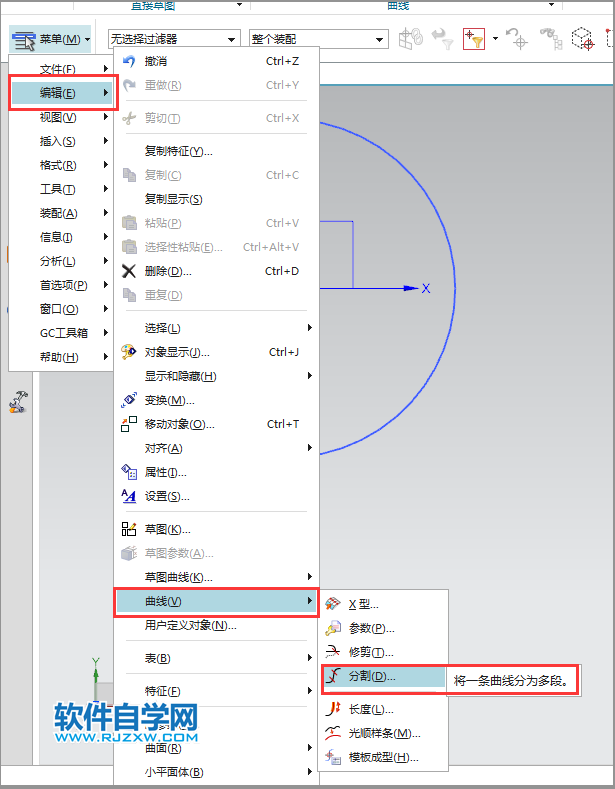 ug怎么在圓上6等分