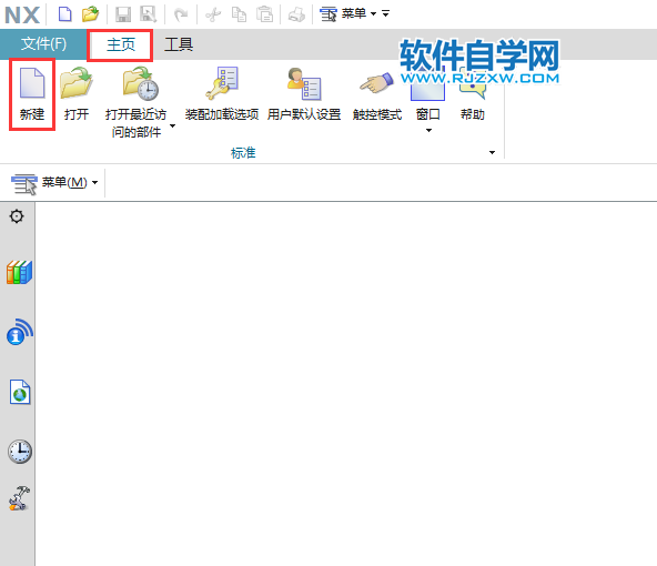 ug草圖圓如何分成四份
