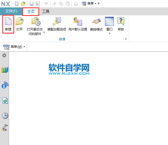 UG草圖圓畫五等分的方法