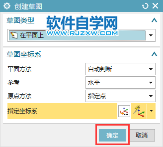 ug草圖圓如何分成四份
