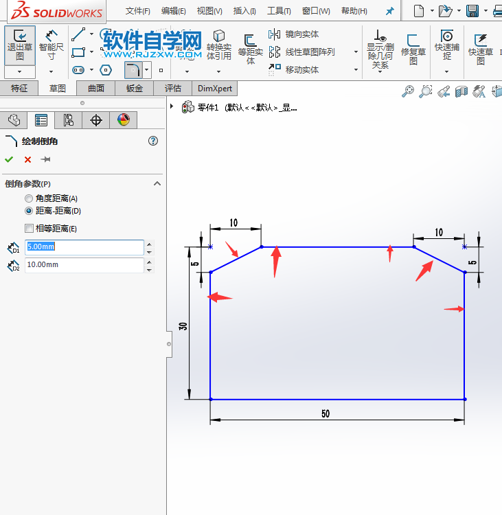 soliworks2016怎么倒不同距離的角