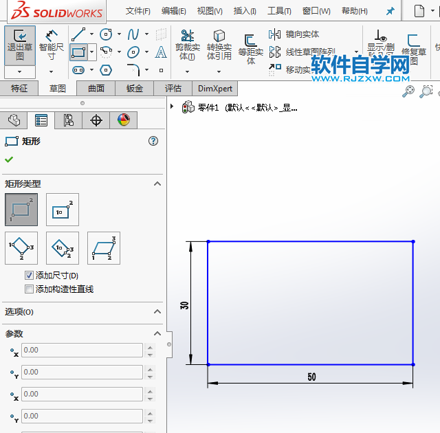 soliworks2016怎么倒不同距離的角