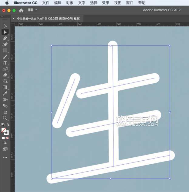 AI怎么用鋼筆工具設(shè)計字