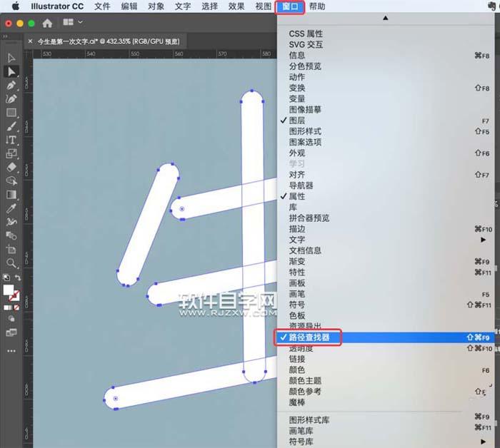 AI怎么用鋼筆工具設(shè)計字